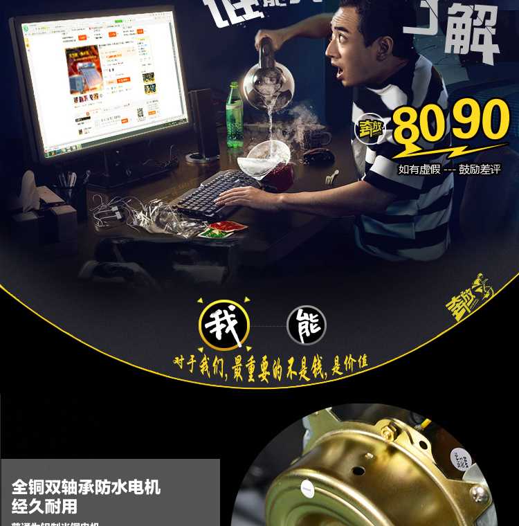 聚陽(yáng)王牌太空能熱水器