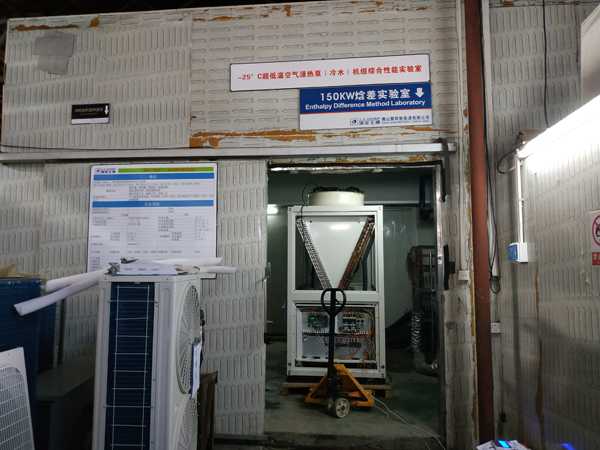 低溫機(jī)實(shí)驗(yàn)室控制室