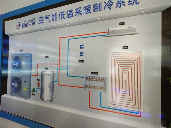 聚陽空氣能，太空能，低溫?zé)崴畽C組，低溫采暖熱水機組