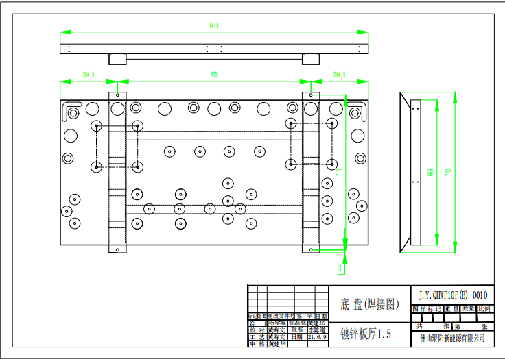 K850-G(10P常規(guī)機(jī)）底盤(pán)圖紙 10P空氣能熱泵底盤(pán)設(shè)計(jì)圖紙