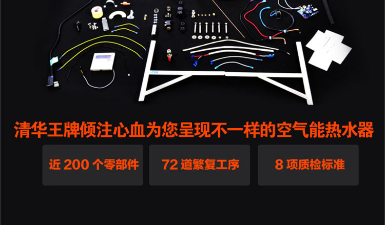 空氣能熱水器安裝