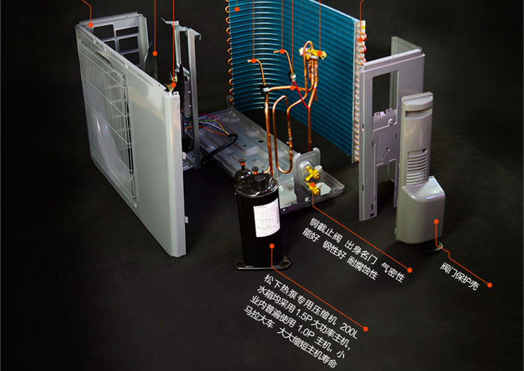 空氣能熱水器價(jià)格表