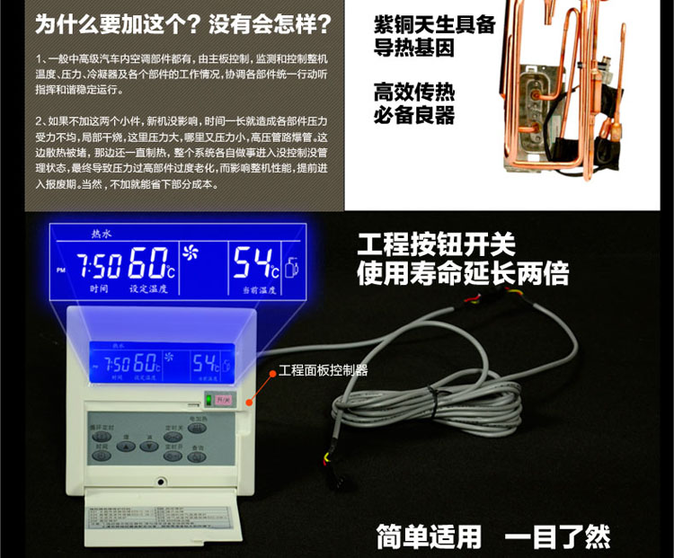 佛山空氣能熱水器