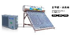 太空能340L 36管聚陽太空能熱水器，太空能空氣能熱水器，太空能空氣能熱水工程